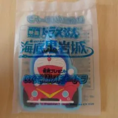 映画ドラえもん 映画前売プレゼント　いくぞ！！バギードラ