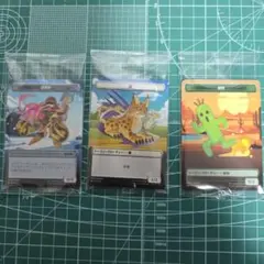 トークン ファミマ