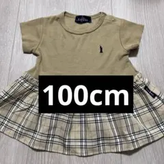 EAST BOY 100cm ベージュ チェック Tシャツ 半袖 女の子