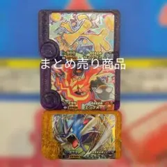 ポケモンフレンダ まとめ売り おまけ付き