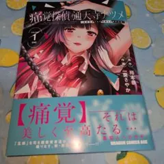 やまひろ様 リクエスト 2点 まとめ商品