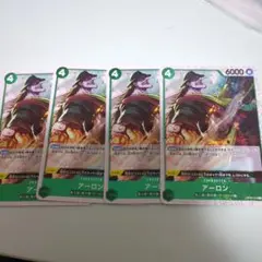 アーロン R OP06-0231枚ミラー