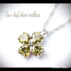 四つ葉 クローバー ネックレス グリーン シルバー 幸運 ギフト 新品未使用