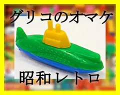 2025年最新】グリココレクターの人気アイテム - メルカリ