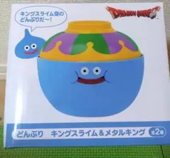 【新品】ドラゴンクエスト　キングスライム　どんぶり