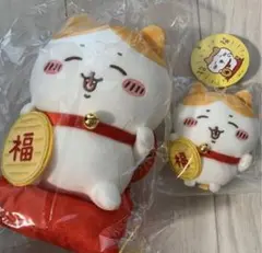 ちいかわ 招福 ハチワレ マスコット ぬいぐるみ 2点セット 招き猫