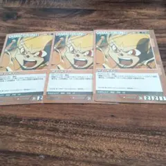 ミルクティー様 リクエスト 3点 まとめ商品