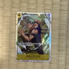ロロノア・ゾロ　SR 神の島の冒険　ワンピースカード　ONE PIECE