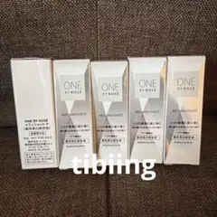 7020円相当ONE BYKOSE メラノショットP 美白美容液　9ml×5本
