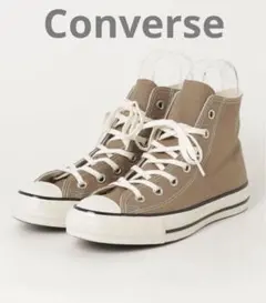 ★美品★Converse ブラウン ハイカットスニーカー 23.5cm