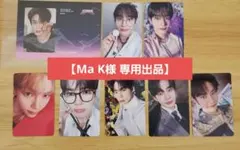 【Ma K様 専用出品】ゼベワン トレカ 特典 9枚