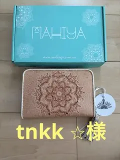 tnkk⭐︎　新品未使用】MAHIYA 長財布 レザー マンダラ柄 新品未使用】MAHIYA 長財布 レザー マンダラ柄 タッセル付き - メルカリ