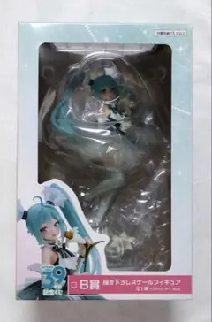 【新品未開封】初音ミク 39の日 記念くじ B賞描き下ろしスケールフィギュア