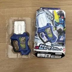 仮面ライダーエグゼイド　ゼビウスガシャット