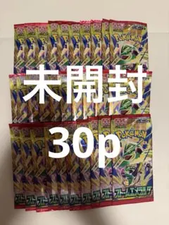 ストームエメラルダ　30パック　未開封　未サーチ　ポケモンカードゲーム