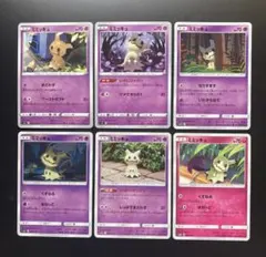 ミミッキュ　まとめ売り　くすねる　まねっこ　いやしジャマー　シャドーボックス