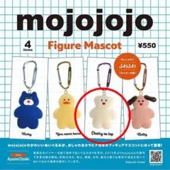 mojojojo ガチャガチャ