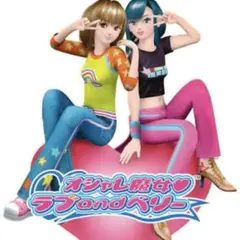 Ramu様　専用　確認用