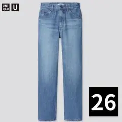 UNIQLO U レギュラーフィット ストレート ハイライズ ジーンズ