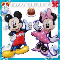 大感謝祭 ミッキーマウスとミニー のバルーンセット ★ 誕生日