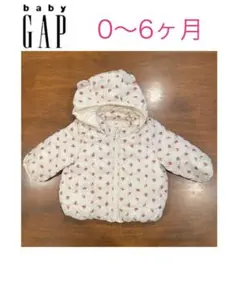 ほぼ未使用　GAP ブルゾン　0〜6ヶ月