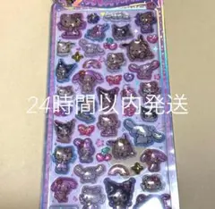 正規品 うるちゅるポップシール 日焼けキティ 日焼けサマー サンリオキャラクター