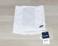 ヨネックス メンズ レディース ユニネッククーラー ホワイト 新品