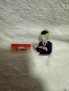 ハイキュー スシローコラボ 孤爪研磨