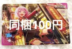 プロセカ　ウエハースカード　鳳えむ　ワンダショ　ワンダーランズショータイム