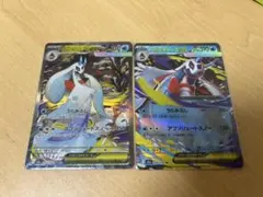 メガユキメノコ sar ポケカ　ポケモンカード　メガドリーム