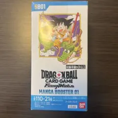 ドラゴンボール　フュージョンワールド　マンガブースター01 1BOX