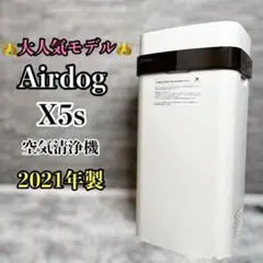 れ*な様 Airdog X5s エアドック　美品　使用頻度小　売り切り Airdog X5s エアドック 美品 使用頻度小 売り切り - メルカリ