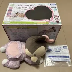 廃盤　タカラトミー いっしょにねんね ぐっすりメロディ ミニーのサムネイル