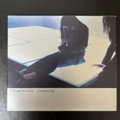 Tomomi Kahala storytelling