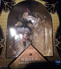 一番くじホロライブVillain Style角巻わため フィギュア