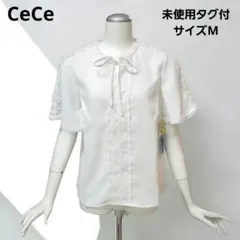 新品 エステ 制服 白 チュニック 9 吸水速乾 ボンシェルジュ ユニフォーム 新品 エステ 制服 白 チュニック 9 吸水速乾 ボンシェルジュ