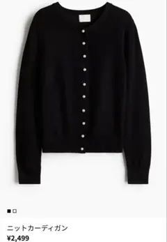 ニットカーディガン ブラック