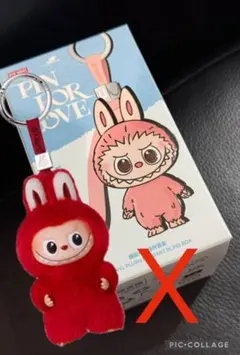 THE MONSTERS PIN FOR LOVE ぬいぐるみペンダント　X