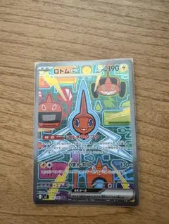 世界最速‼️ ロトムex sar PSA10 PSA10】トドロクツキex SAR/Roaring Moon ex s-l400.jpg