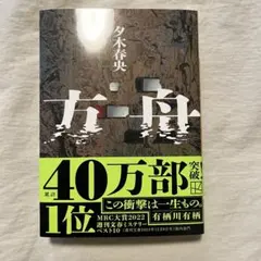 Item thumbnail for item df3dd417-85a9-4266-8e77-e6b106c7f3b1