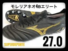 ★新品★ 海外限定モレリアネオ2プロ 27cm 新品 海外限定モレリア2プロAG 27 0cm｜Yahoo!フリマ（旧PayPay