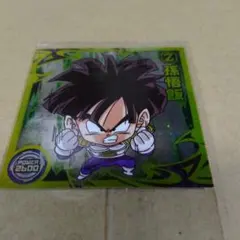 スーパーレア　ドラゴンボールZ　孫悟飯　超7-19