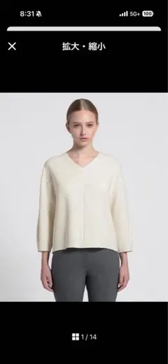 美品】Theory ホワイト 長袖シャツ クラシック フィット - メルカリ