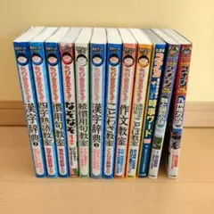 ちびまる子ちゃん 満点ゲットシリーズ　9冊　名探偵コナン推理ファイルなど　3冊