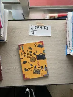 旅がくれたもの