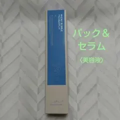 マキアレイベル マイクロバブル パック＆セラム