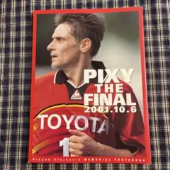 2025年最新】ストイコビッチ 引退の人気アイテム - メルカリ