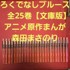 Item thumbnail for item 672ae0a9-0ee5-4bfb-87cd-97c148167013