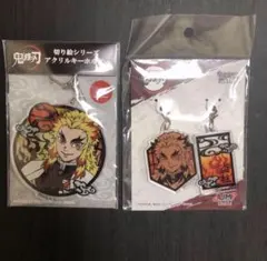 ◆鬼滅の刃 煉獄杏寿郎 切り絵 アクリルキーホルダーセット