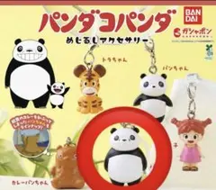 Item thumbnail for item 691c0544-a936-482a-b16b-0a6c63325409